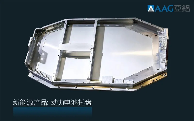 آغ منتجات الألمنيوم الطاقة الجديدة