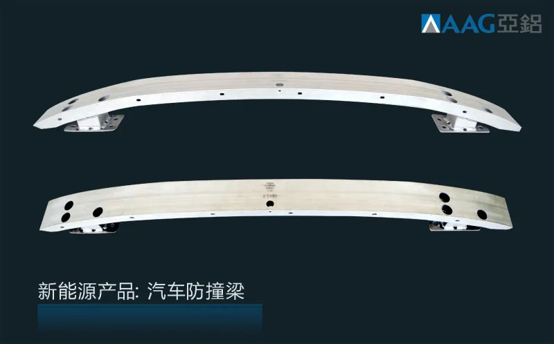 آغ منتجات الألمنيوم الطاقة الجديدة