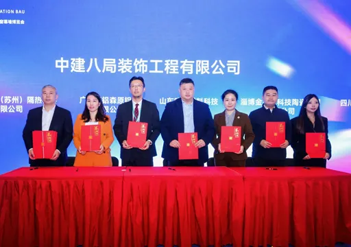 الانضمام إلى الذهاب العالمي | شركات الألومنيوم الآسيوية والشركات الرائدة في جدار الستار تنطلق في رحلة جديدة للعولمة معاً