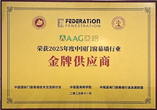 الفوز بثلاث جوائز خاصة. تخلق AAG معيارًا في الصناعة بقوتها الصلبة