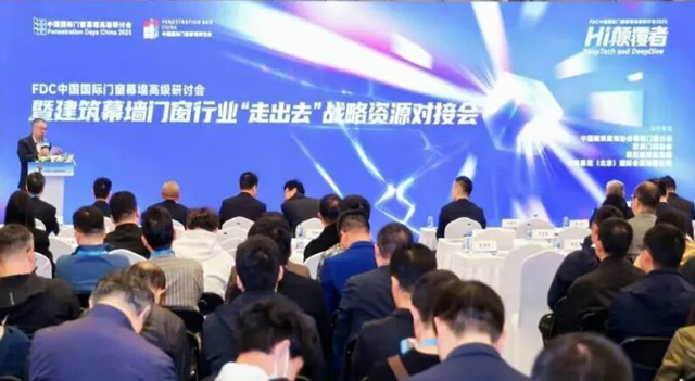 الانضمام إلى الذهاب العالمي | شركات الألومنيوم الآسيوية والشركات الرائدة في جدار الستار تنطلق في رحلة جديدة للعولمة معاً