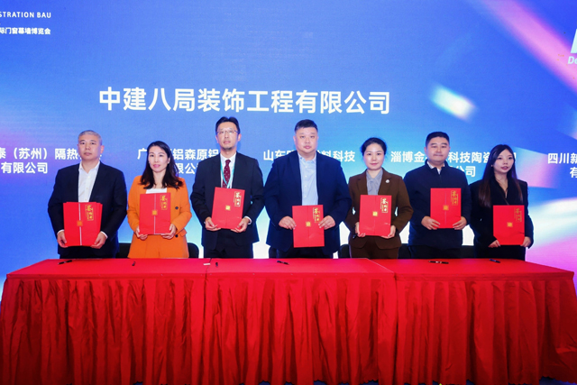 الانضمام إلى الذهاب العالمي | شركات الألومنيوم الآسيوية والشركات الرائدة في جدار الستار تنطلق في رحلة جديدة للعولمة معاً