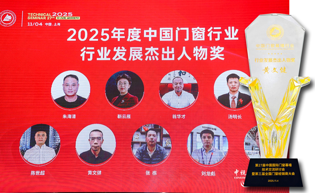 الفوز بثلاث جوائز خاصة. تخلق AAG معيارًا في الصناعة بقوتها الصلبة